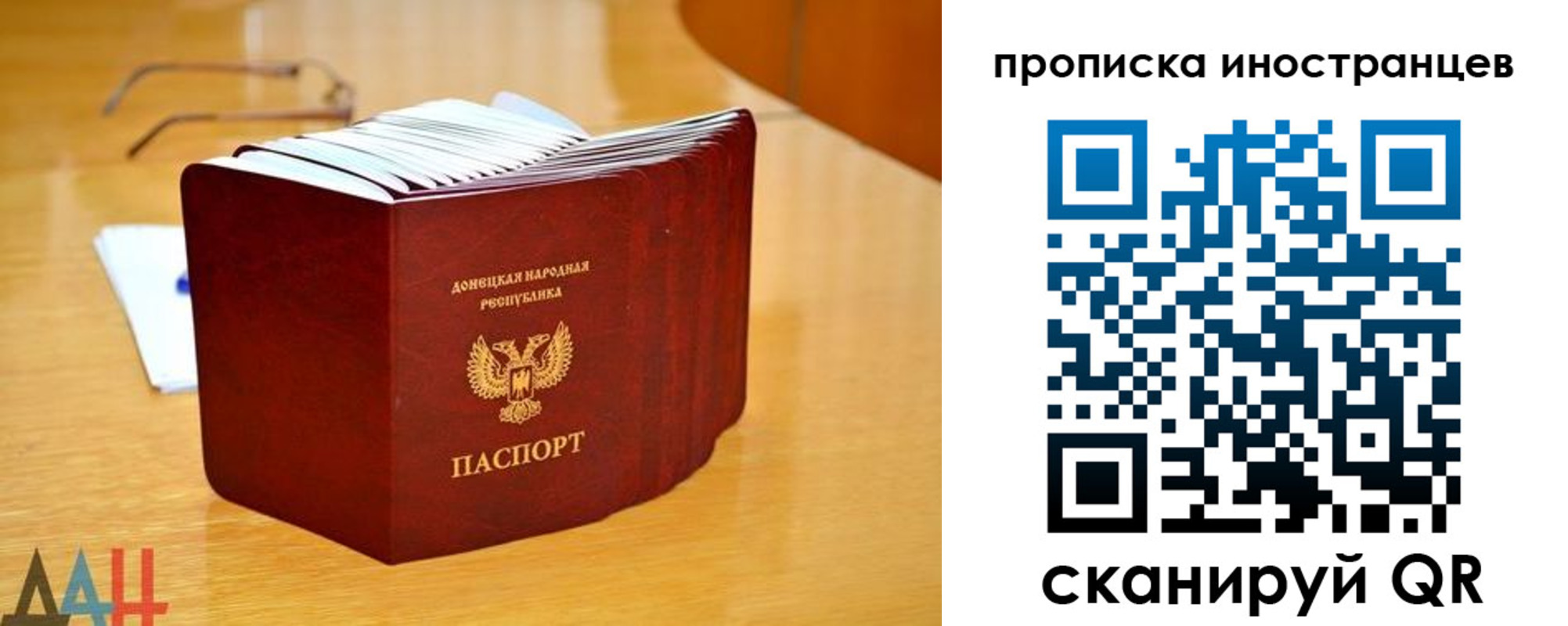 форма 3 в Сыктывкаре