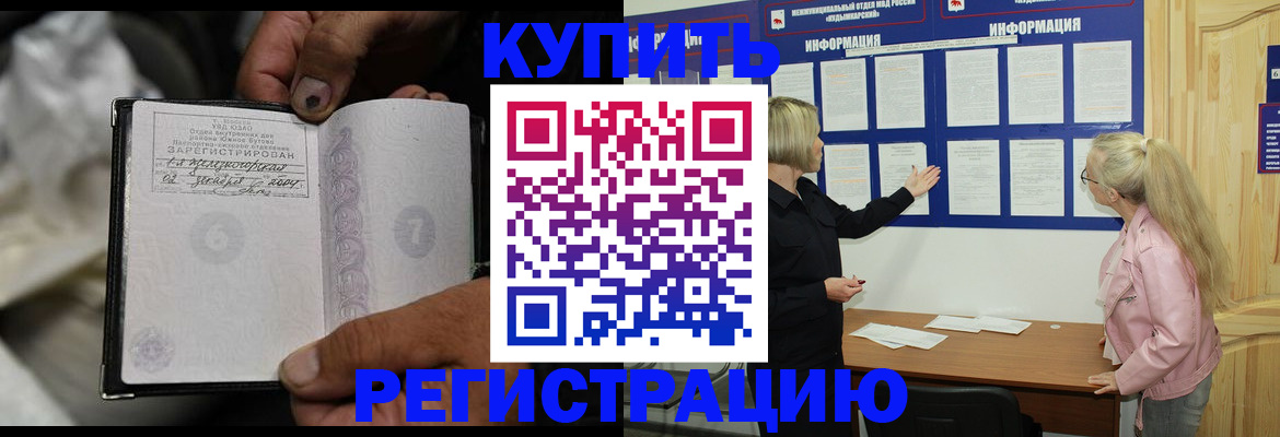 прописка поиск в Сыктывкаре