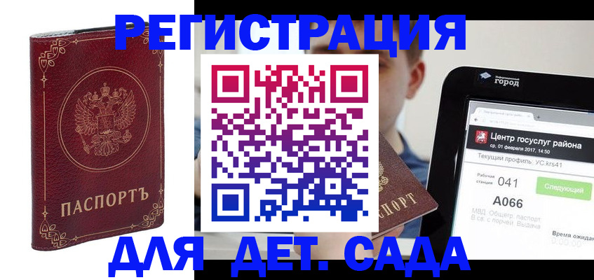 форма 3 в Сыктывкаре